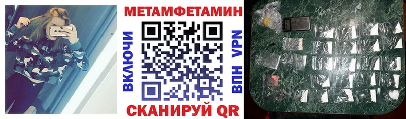 Купить закладки  Алексин  АМФЕТАМИН 97% 