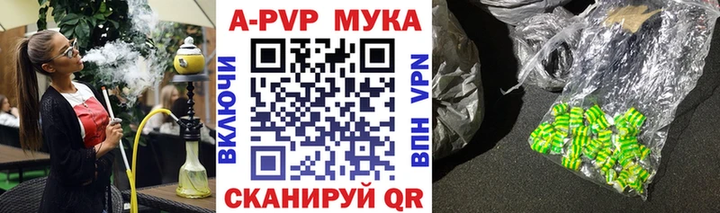 Купить где  Алексин  Alpha PVP VHQ 