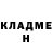 Метадон кристалл Andriati Tornadino