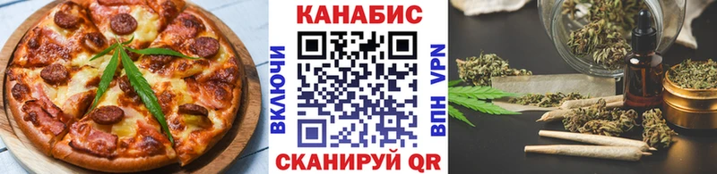 Печенье с ТГК конопля  Купить закладки  Алексин 