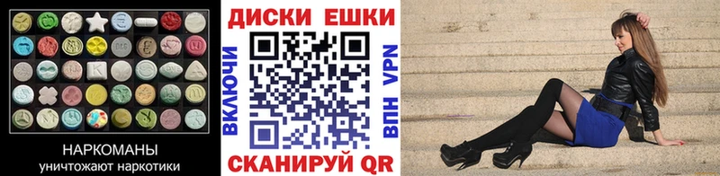 Купить  Алексин  Экстази 250 мг 