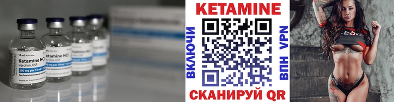 КЕТАМИН ketamine  Купить где  Алексин 