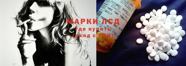 мефедрон мука Аркадак
