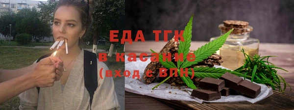 мефедрон мука Аркадак