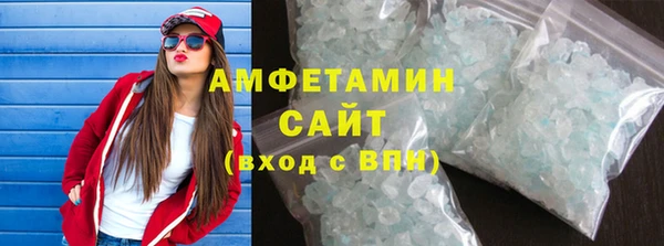 мефедрон мука Аркадак