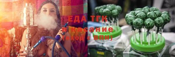 мефедрон мука Аркадак