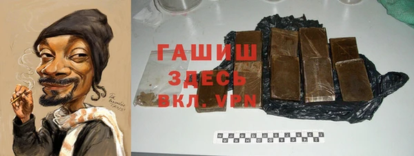 скорость Арсеньев