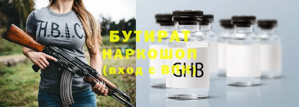 скорость Арсеньев