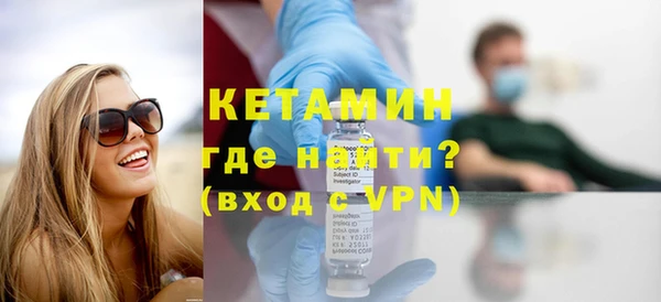 кокаин Армянск