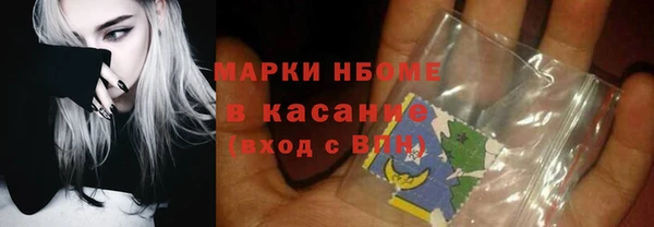 мефедрон мука Аркадак