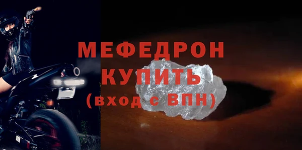 скорость Арсеньев