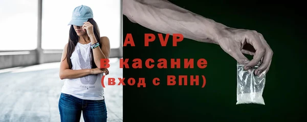 скорость Арсеньев