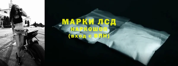 скорость Арсеньев