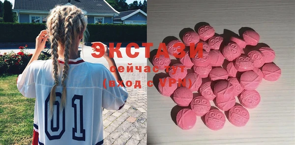 скорость Арсеньев