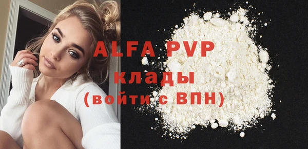 кокаин Армянск