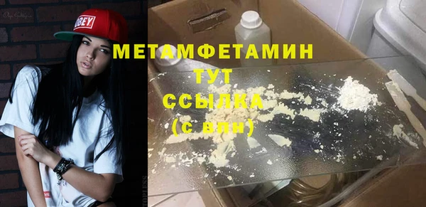 кокаин Армянск