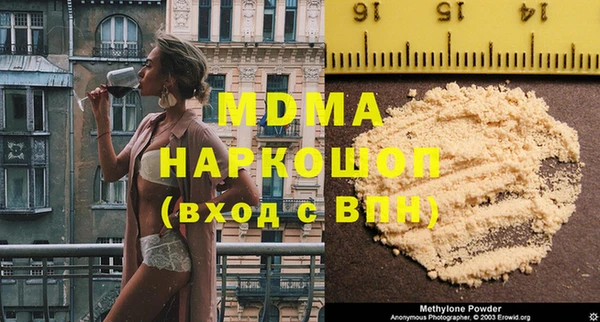 мефедрон мука Аркадак