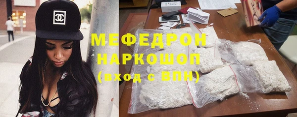 кокаин Армянск