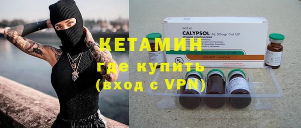 кокаин Армянск