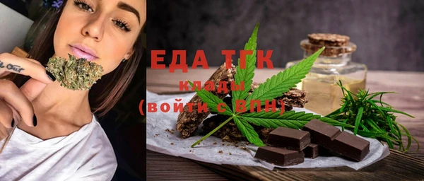 скорость Арсеньев