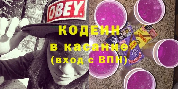 мефедрон мука Аркадак