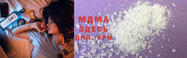 мефедрон мука Аркадак