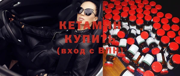скорость Арсеньев