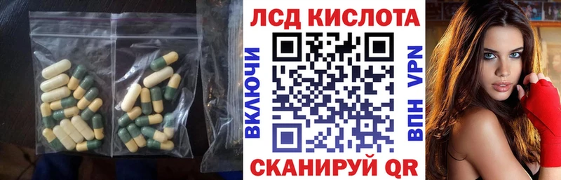 Купить где  Алексин  LSD-25 экстази ecstasy 