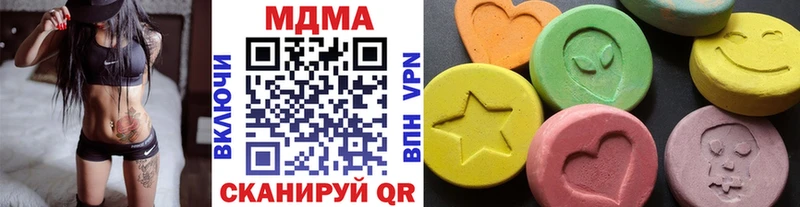 MDMA молли  Купить закладки  Алексин 