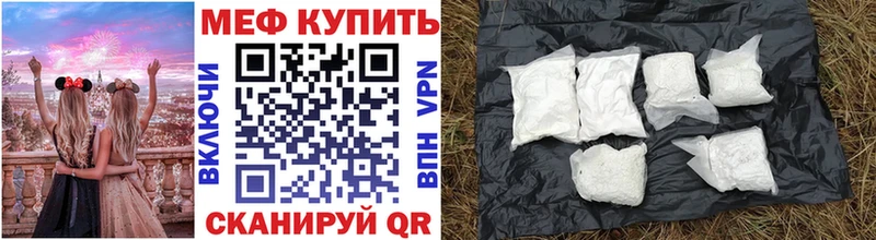 Купить  Алексин  Мефедрон мяу мяу 
