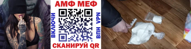 МЕТАМФЕТАМИН витя  Купить закладки  Алексин 