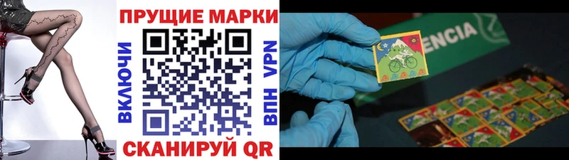 Купить  Алексин  Наркотические марки 1,8мг 